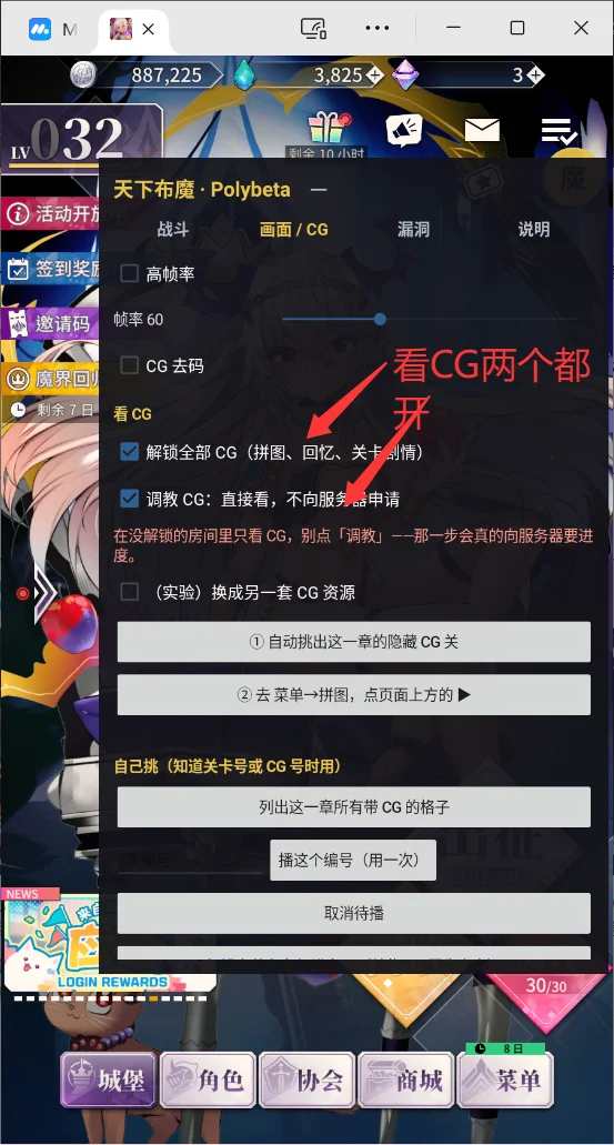 SGArts 天下布魔全CG版/个人破解版 PC端 完整版 预览图