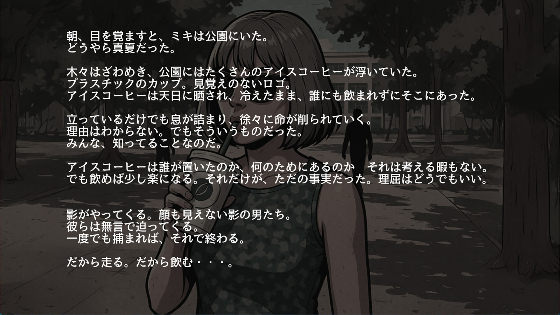 鸡鸡硬硬公园☆超激情!!野外露出的强制诱惑 V072 官方中文版 PC端 官中版 预览图