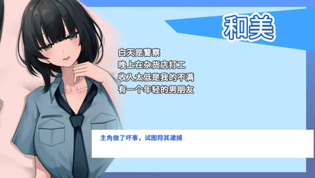 新搬來的大姐姐真是太可愛了！ V1.044 官方中文版 PC端 官中版 预览图
