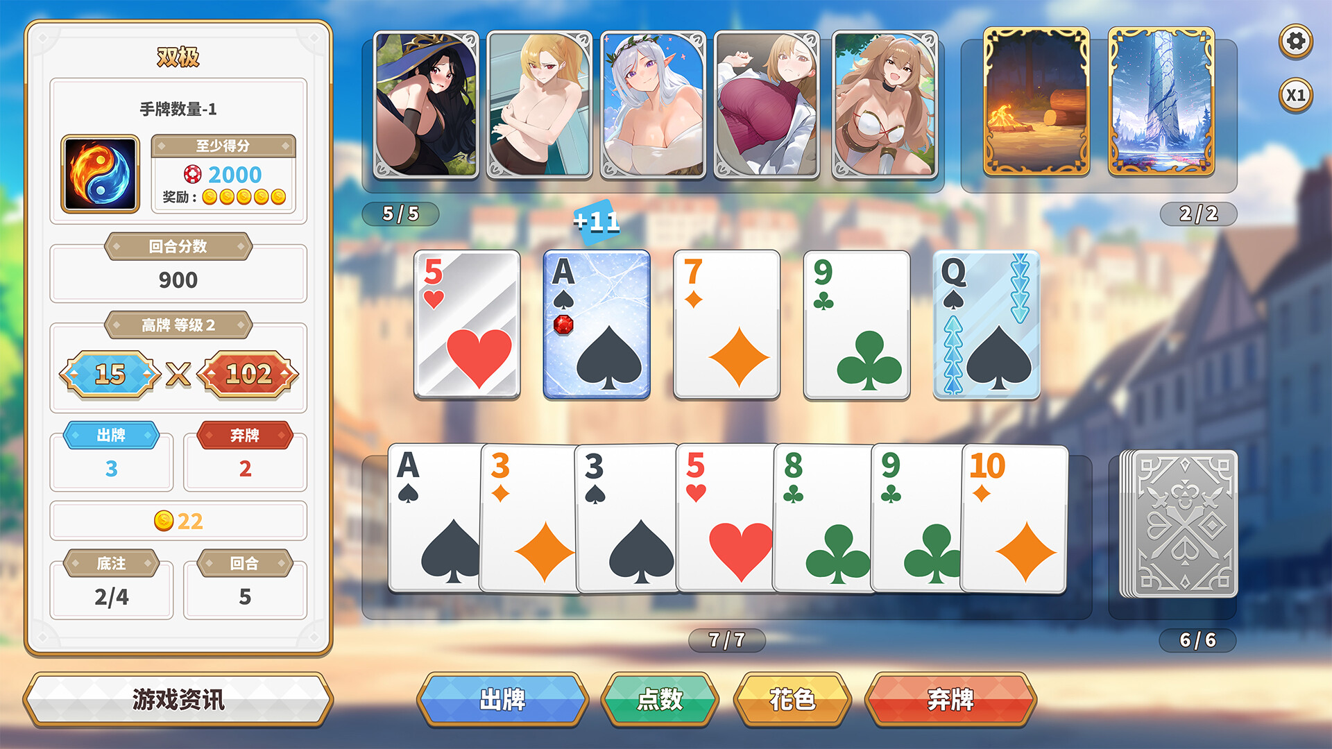 异世界大老二 Isekai Big Dick 異世界デカチン v1.0.13 PC端 官中步兵 预览图