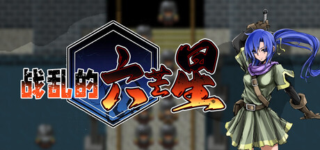 自购 池袋D PC端 官中高清版 预览图