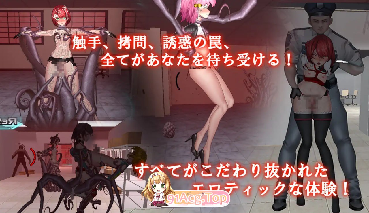 女体化装置/女体化デバイス/DL官方中文（ PC端 官中版 预览图
