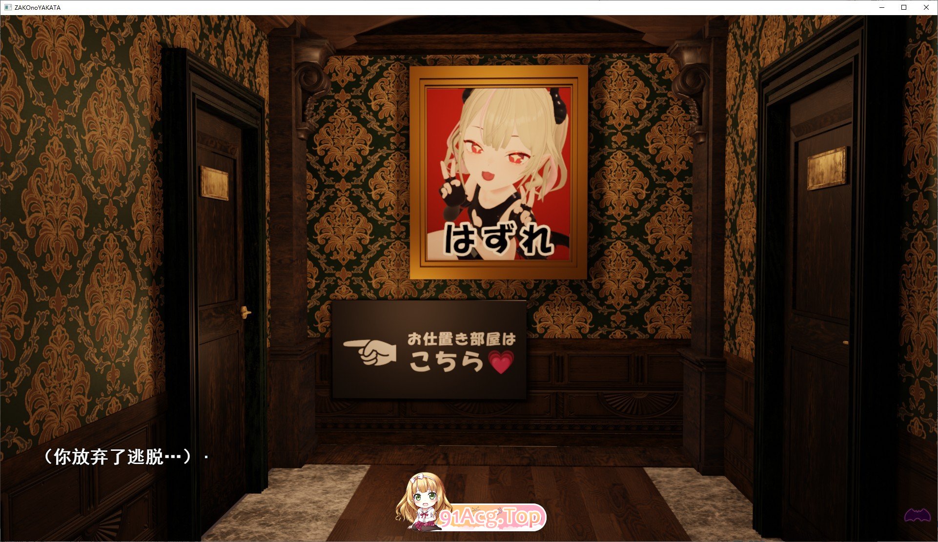 雌小鬼露娜酱的废物之馆 挂载AI汉化版 新汉化 PC端 预览图