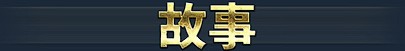 影色渐染~阿斯林顿的妹神官~STEAM官方中文正式步兵版 PC端 官中步兵 预览图