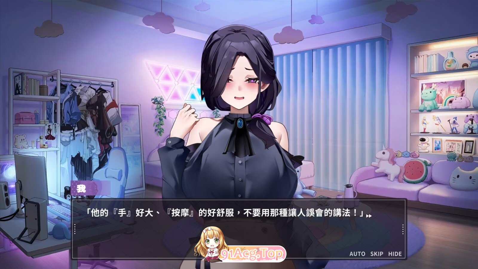 PC爆款 29岁的人妻想成为职业coser是否搞错了什么~V1.05官中正式版动态步兵 PC端 官中高清完整版 预览图