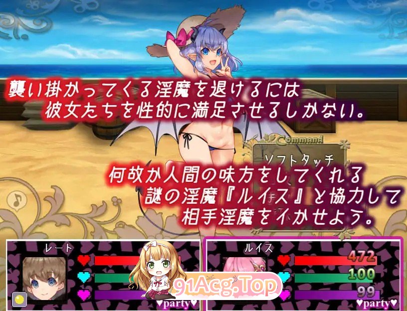 不思議の国のサキュバス v2.15 PC端 AI汉化版 预览图