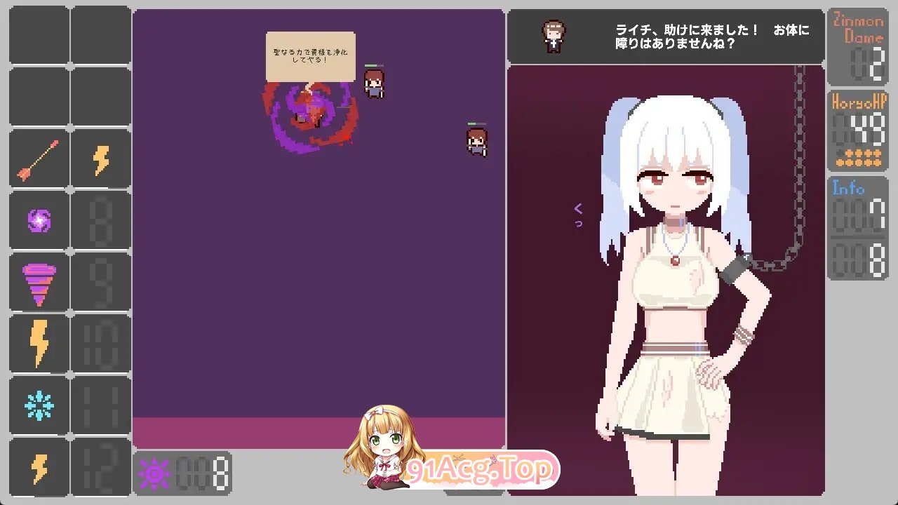 女主人公审问的时间到了V1.2 正式版 PC端 预览图