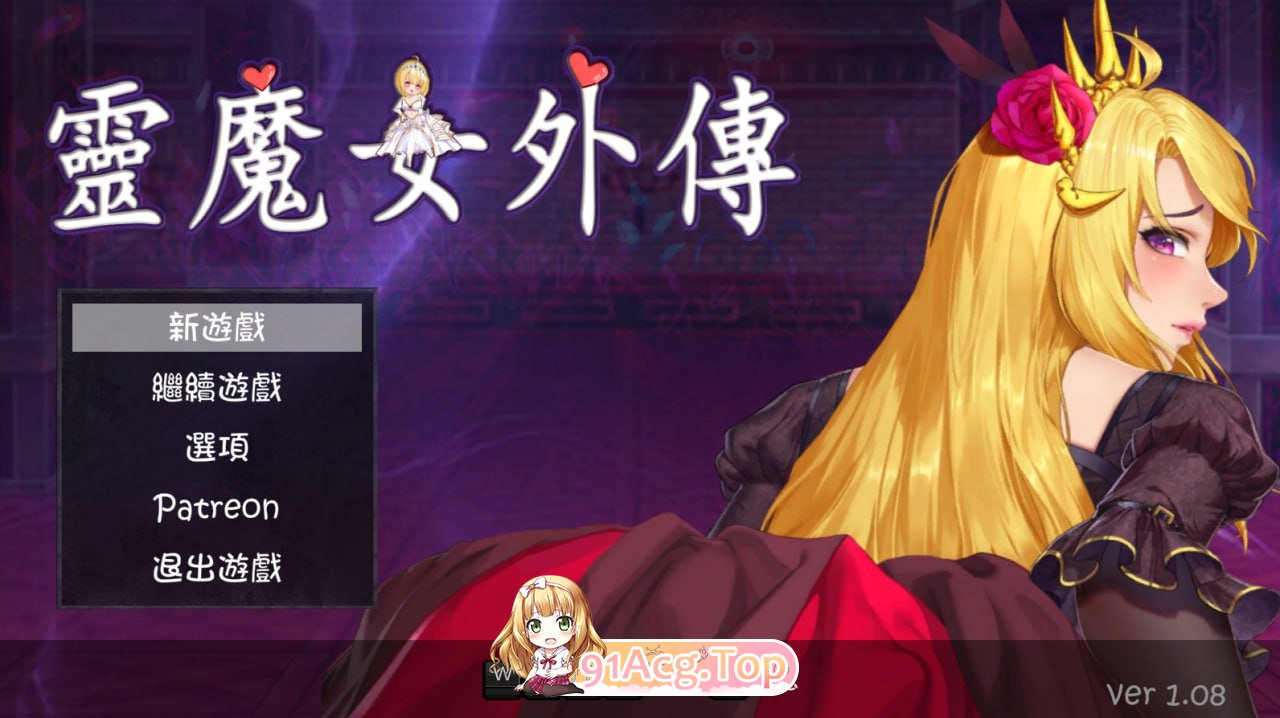灵魔女外传 ▫️其他：Spirit Witch's Gaiden ▫️ v1.1.7 ▫️ PC端 官中无码 预览图