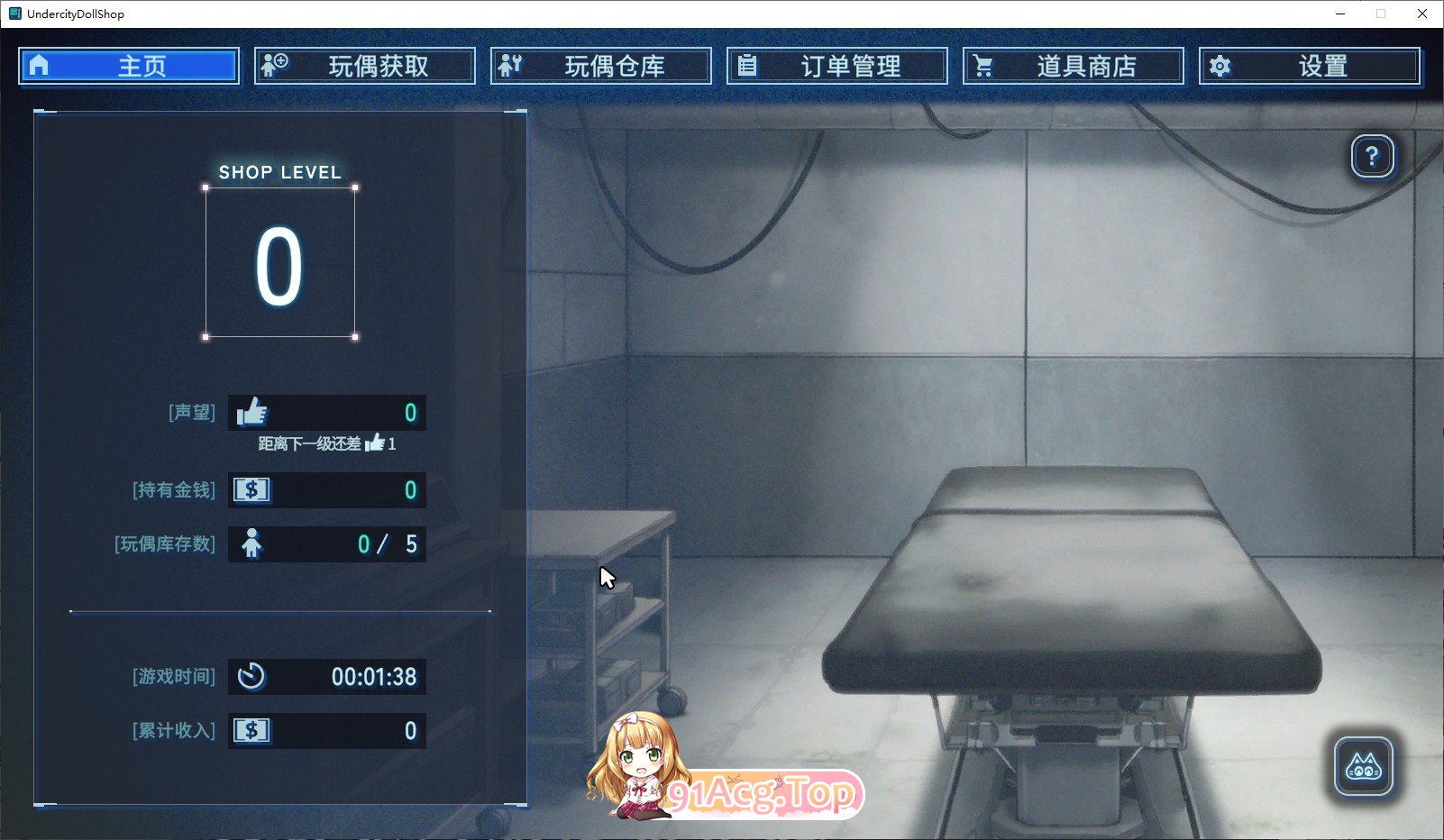 地下城人偶商店 官方中文版 PC端 官中更新版 预览图