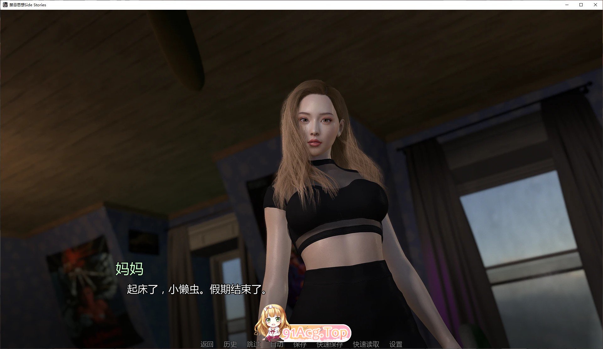 禁忌思想V0.4.0 双端 AI汉化版 预览图