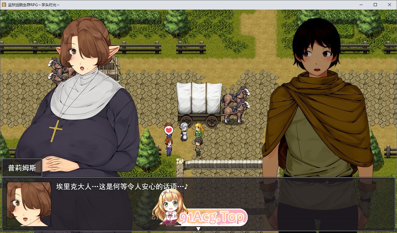 监狱逃生生存RPG～地瓜时光～挂载AI汉化版 PC端 预览图