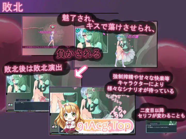 蒂莉希娅——伪娘在异常状态中遭受侵犯的动作游戏 PC端 官中版 预览图