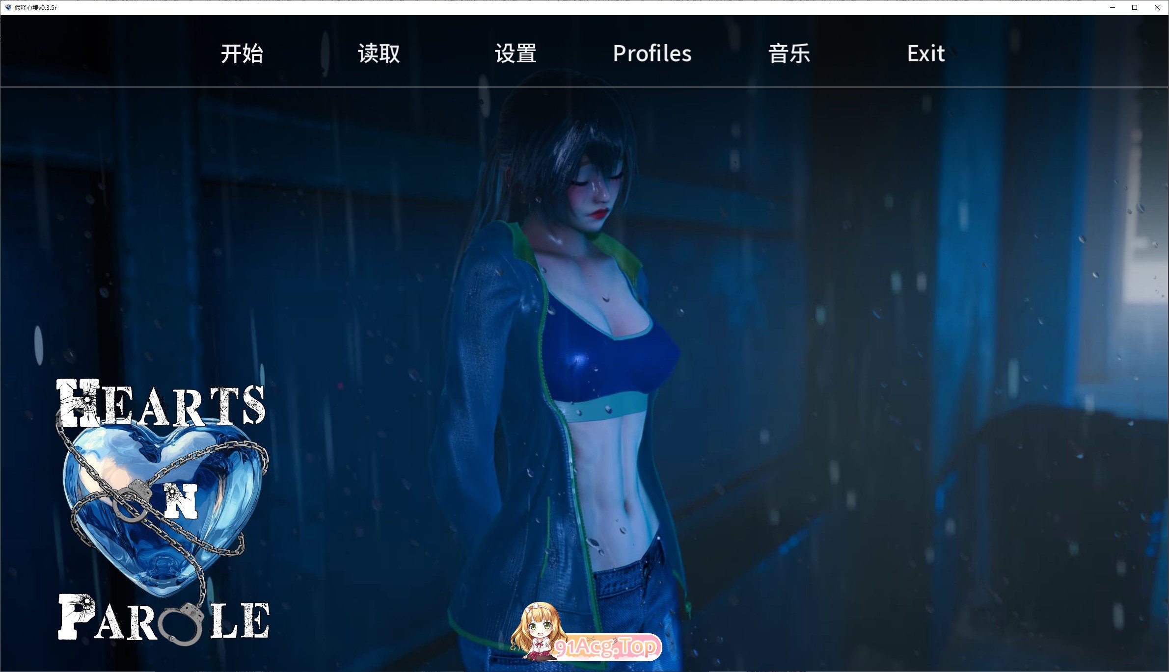 假释心境V0.3.5 双端 AI汉化版 预览图