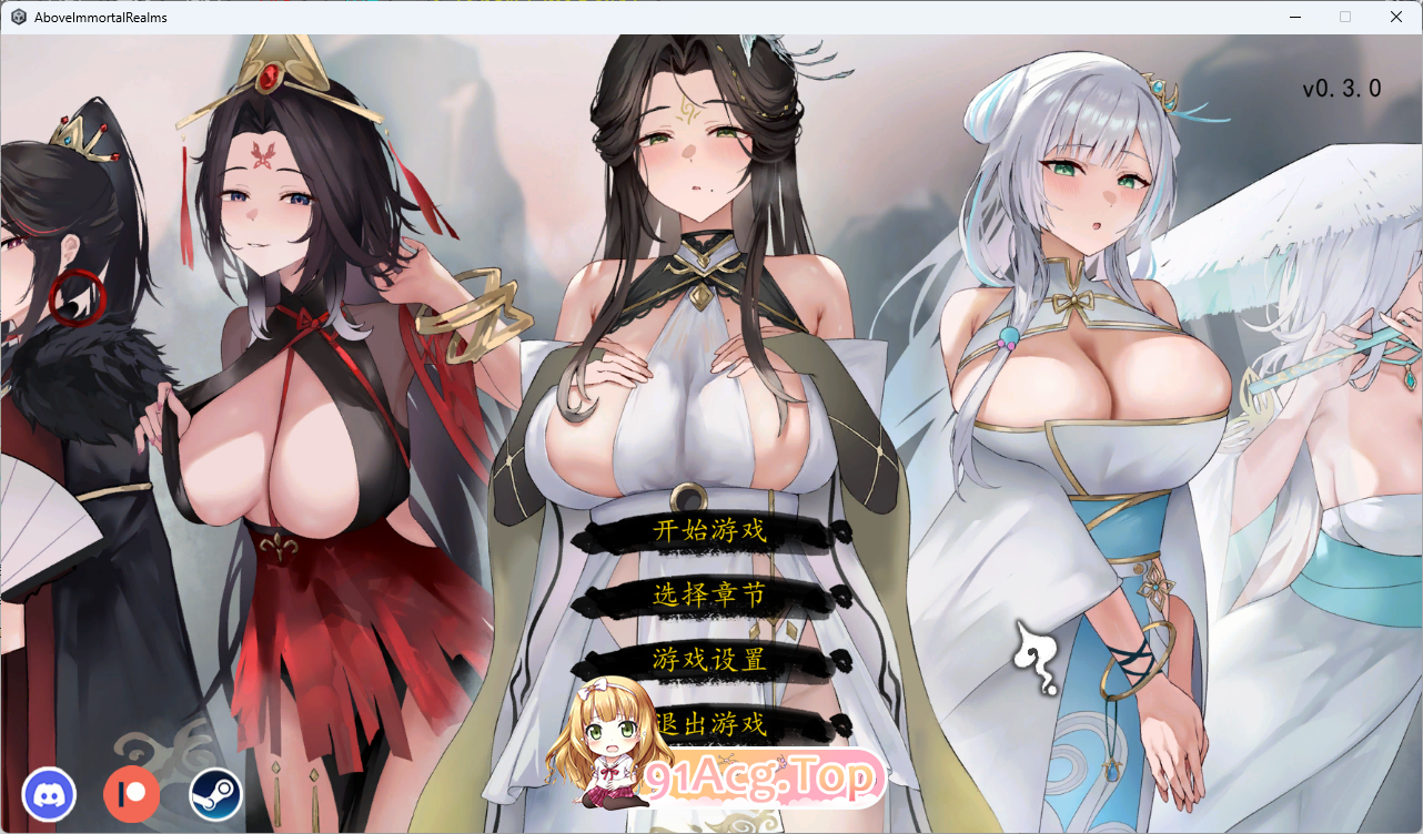 九界之上V0. V0.3 PC端 官中高清版 预览图