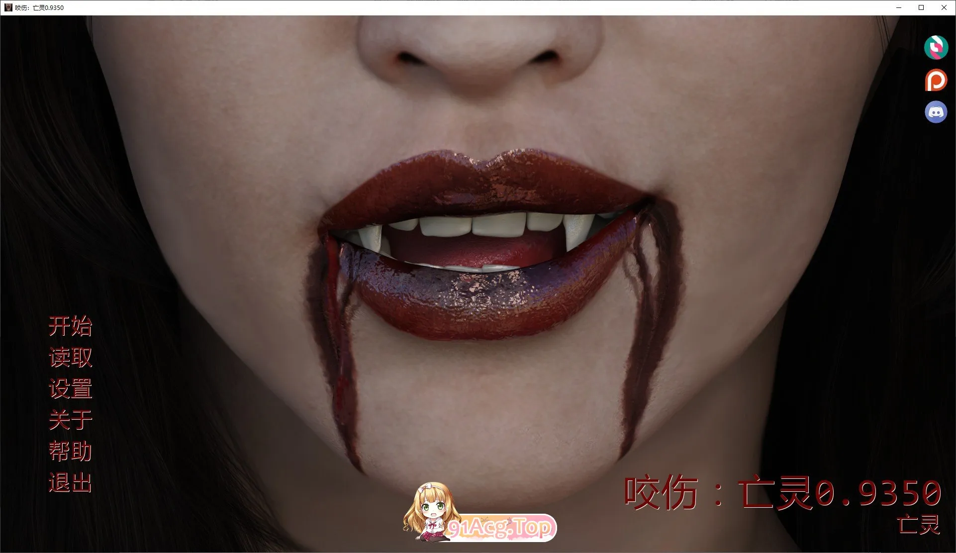 咬伤：亡魂v0.9350 双端 AI汉化版 预览图