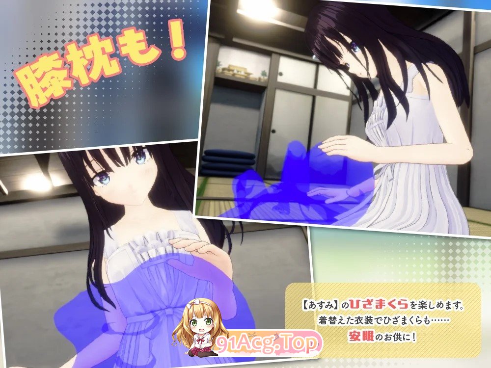 乡下兄妹 3D ハチロク&淫紋あすみ ド田舎兄妹3D VRMモデルセット版 PC端 官中更新版 预览图