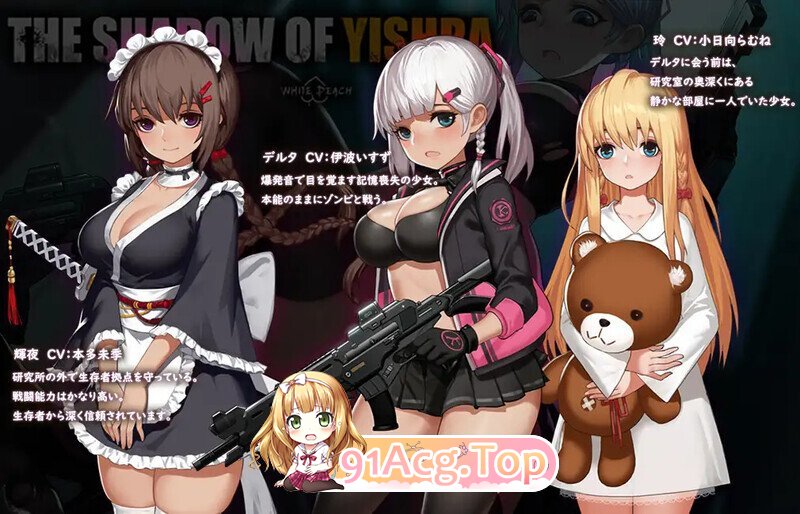 イドラの影～The Shadow of Yidhra～ V1.3.3 STEAM官中版 PC端 预览图