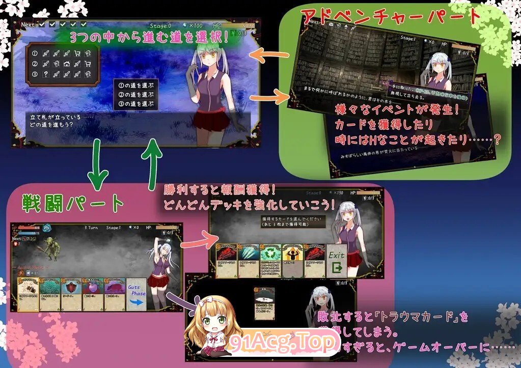 Dream of Atonement ～彼女が最期に見た夢～ PC端 AI汉化更新版 预览图