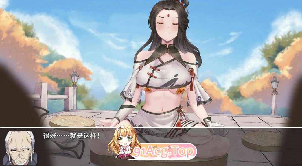 少女修仙传 ver0.2.0.1 PC端 官中版 预览图