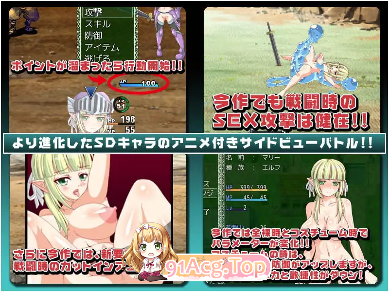 悲剧的精灵 PC端 官中版 预览图