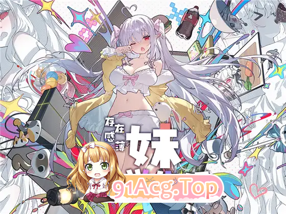 存在感薄い妹との簡単生活/和存在感薄弱妹妹一起的简单生活v1.0.8re2 双端 官中版 预览图