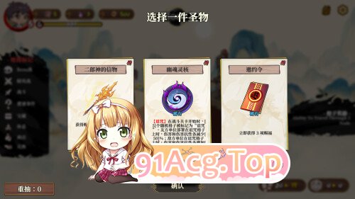 更新[探索SLG/冒险/奇幻] 妖谈2：九尾异闻 Yokai Art 2: Tales of the Nine-Tails v1.0.072 PC端 步兵 预览图