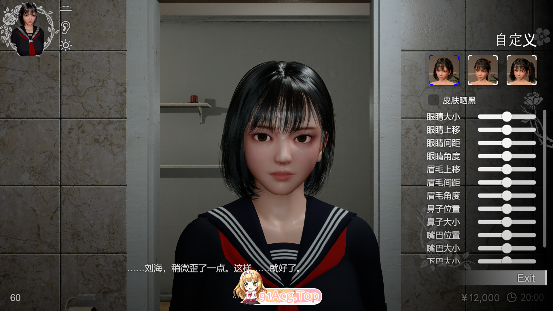 凉花酱的烦恼 官方中文版 PC端 官中更新版 预览图