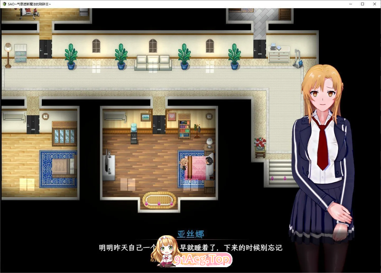 刀剑SAO~气息遮断魔法陷阱 Ⅱ Vβ6 官方中文步兵版 PC端 官中步兵 预览图
