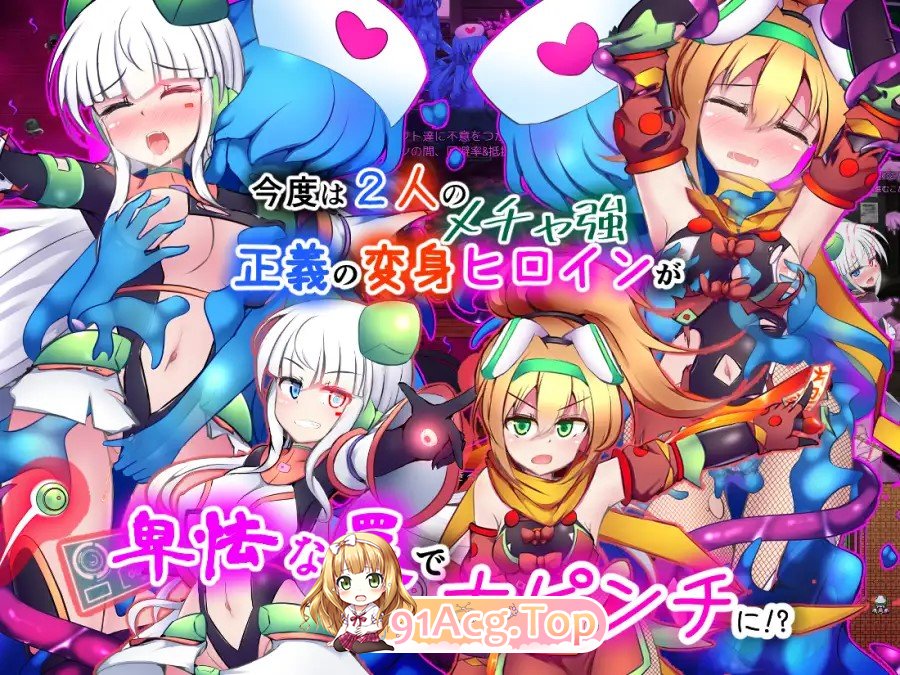 新作[战斗RPG/挑逗/调情] 驱炼辉晶 库尔塔 阿尔米涅丝 & 坦洁露 EG PC端 AI汉化完整版 预览图