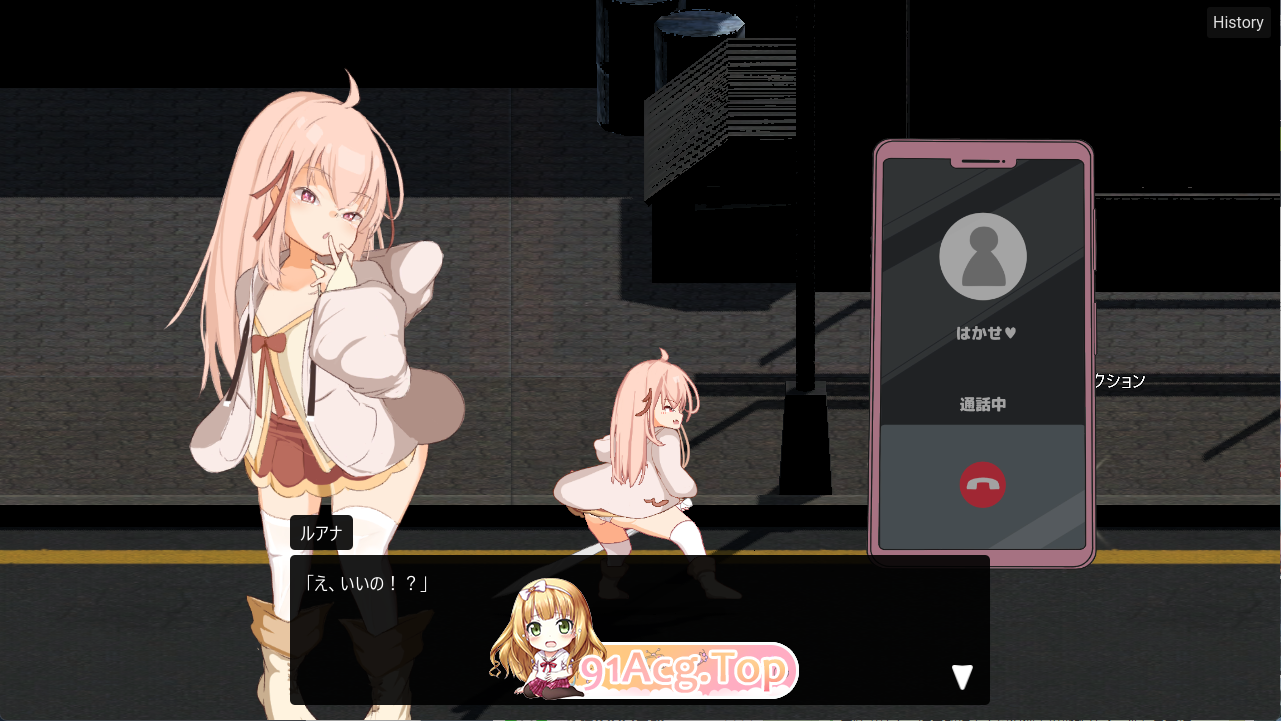 纯洁的少女 V1.06 正式汉化版 新汉化 PC端 预览图