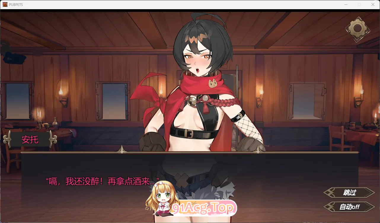 公共宠物 V1.01 官方中文正式版 双端 官中版 预览图