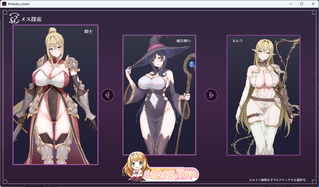 奇幻互动地牢点击器 正式版 PC端 更新版 预览图