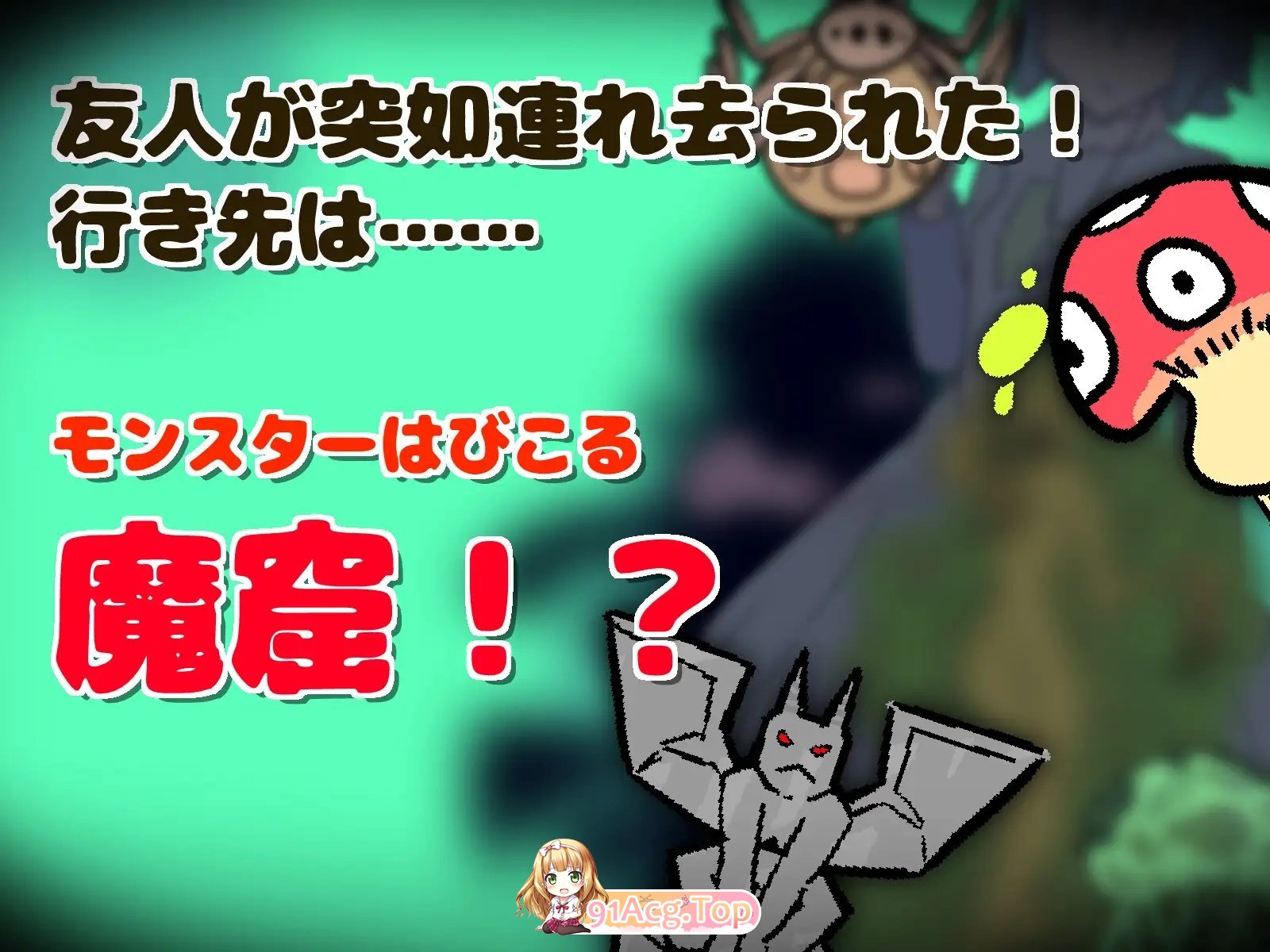 魔窟搜索！氧气酱 正式版 PC端 预览图