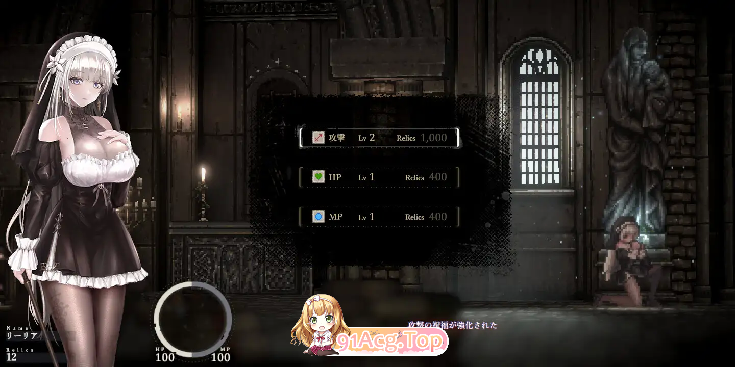哥特少女勇闯恶魔城2 SiNiSistar2 V1.3.1 官方中文正式版 PC端 官中步兵 预览图