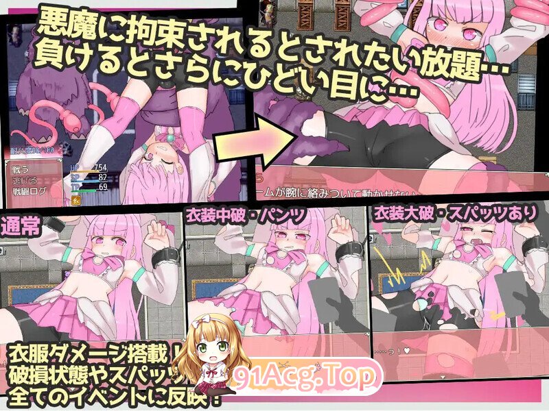 魔拳師サラ V1017 STEAM官中版 PC端 预览图