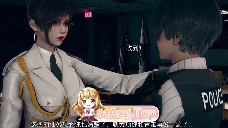 3D女特工 01-02 漫画图集 预览图