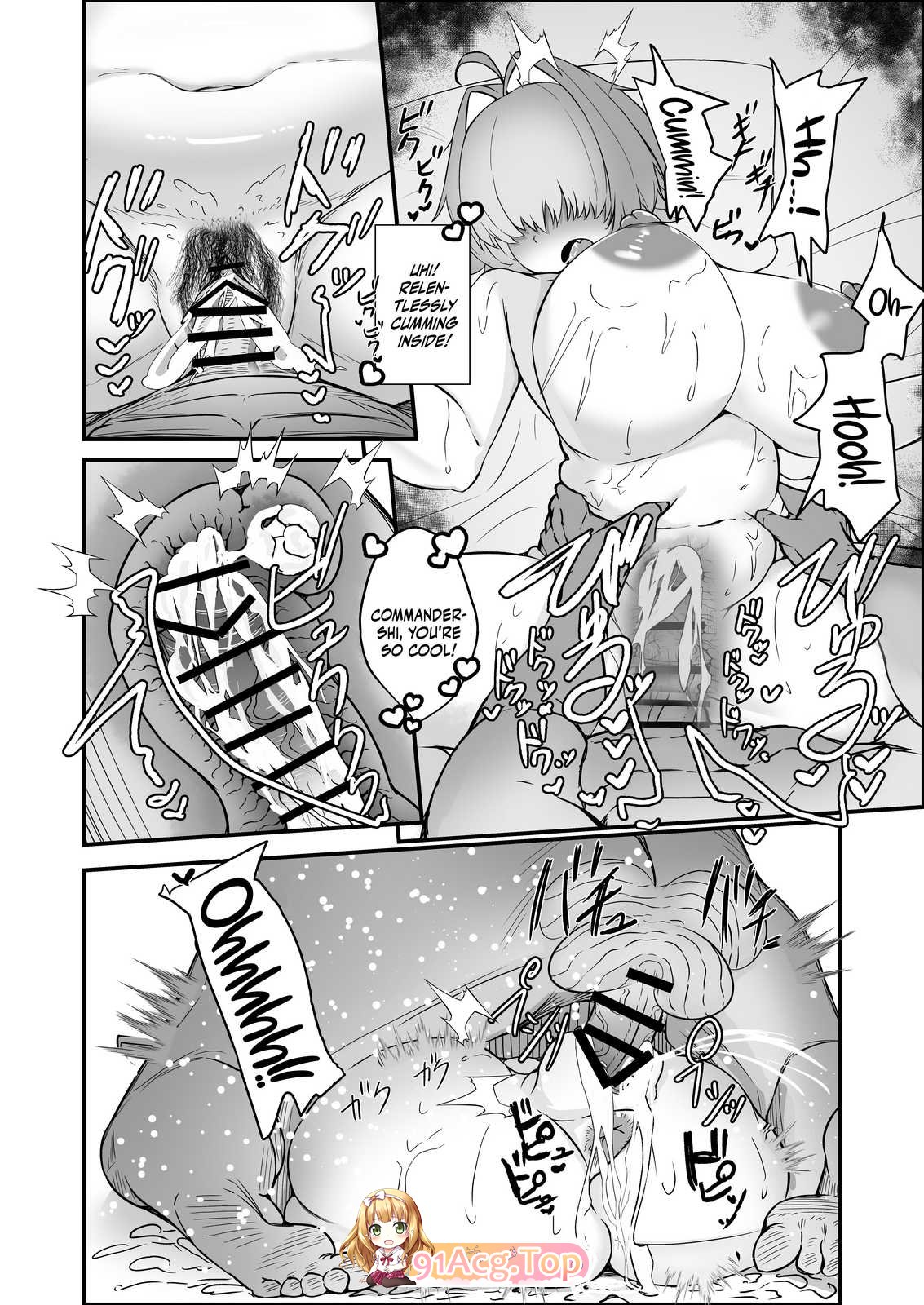 肉肉教団 (にくどうふ) エレグに指揮官氏漫画图集 预览图