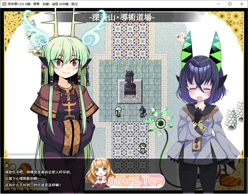 夜来谭 挂载AI汉化版 PC端 预览图