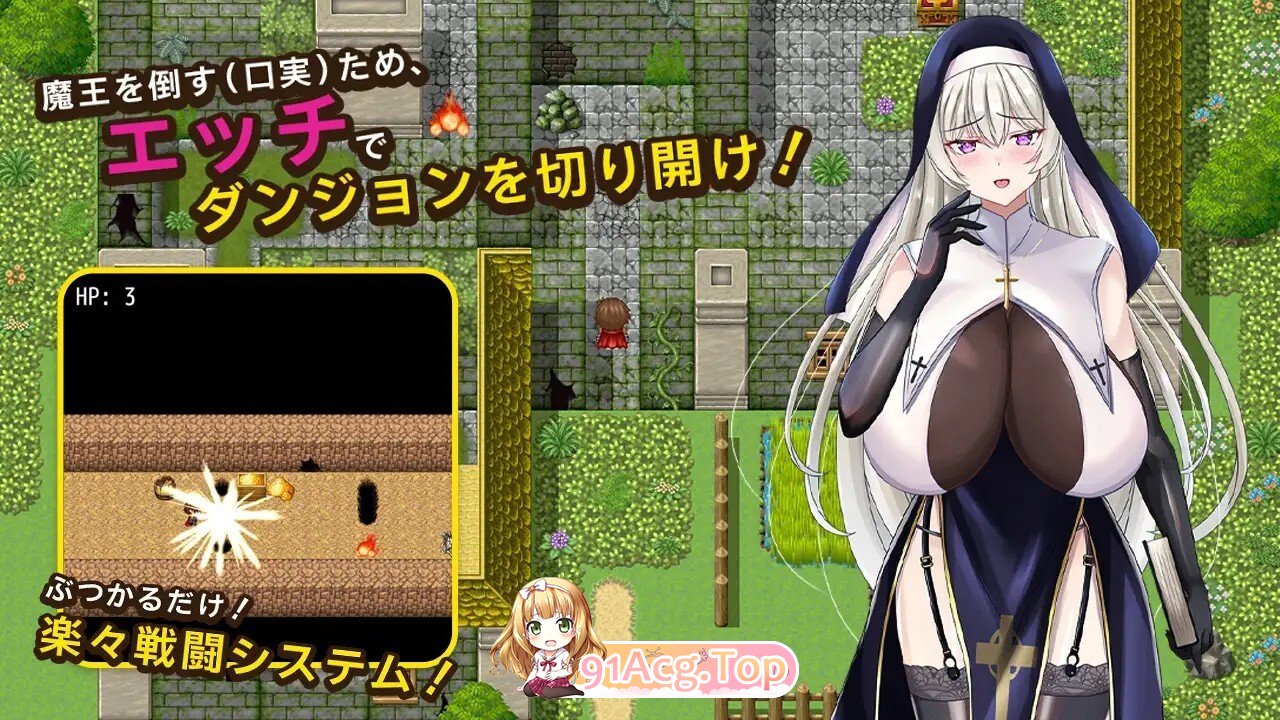 萌站内嵌 むっつりドスケベシスターアリアと角色造型エッチするRPG PC端 AI汉化版 预览图