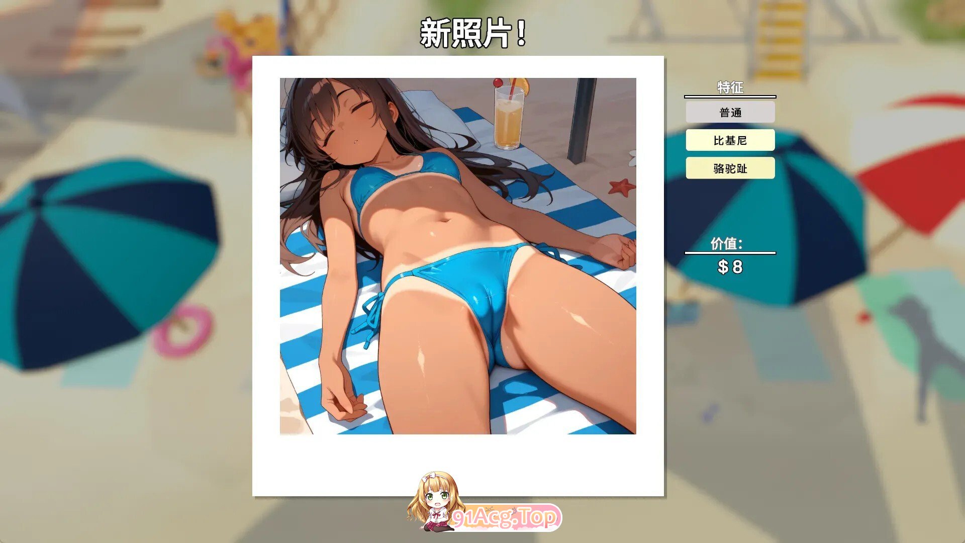 快照：流浪海岸 Snapshot Lewd Shores v0.4553 PC端 官中高清版 预览图