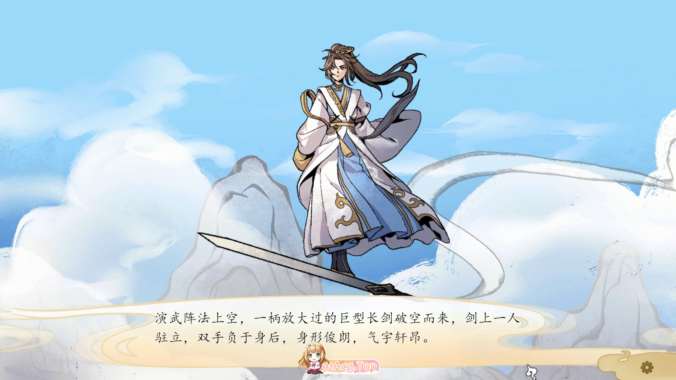 九界之上V0.5.0 官方中文步兵版 PC端 官中步兵 预览图
