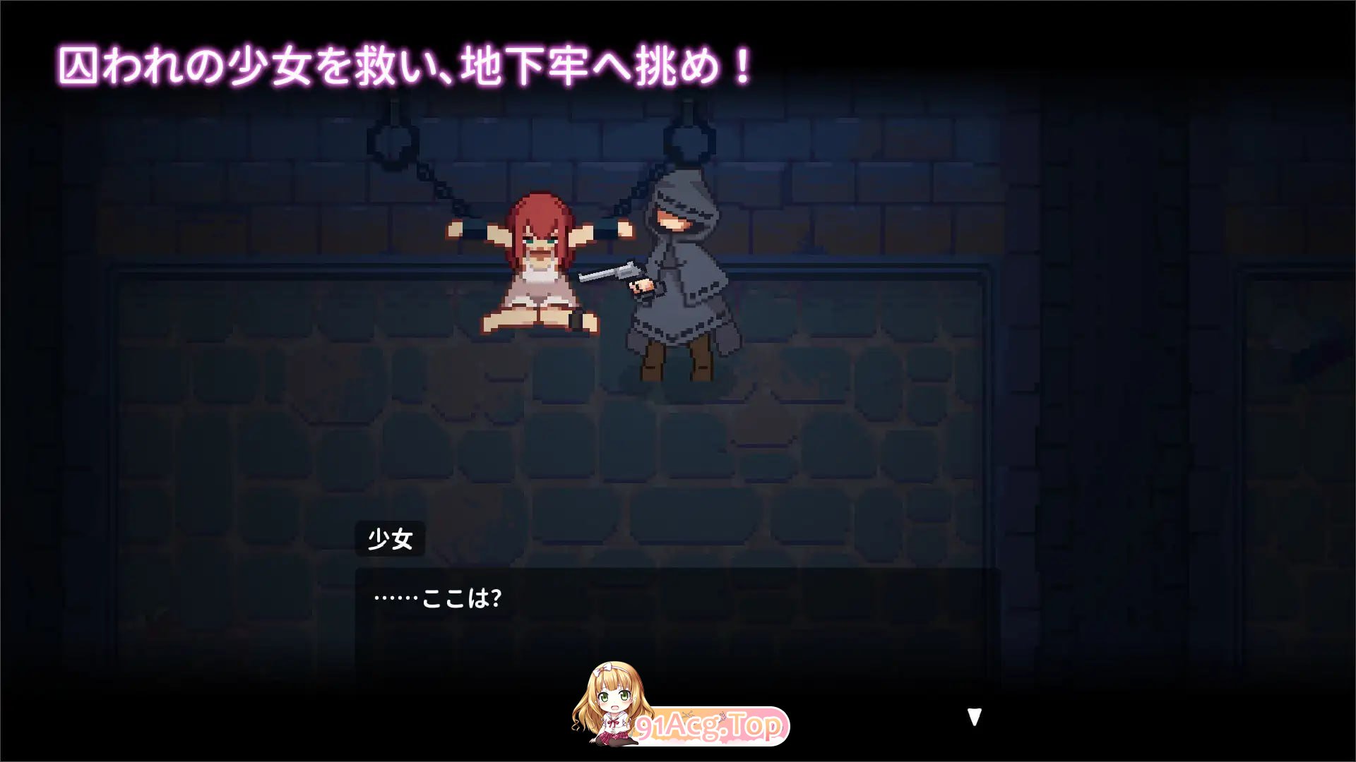 被困于的莉莉/囚われのリリ PC端 官中版 预览图