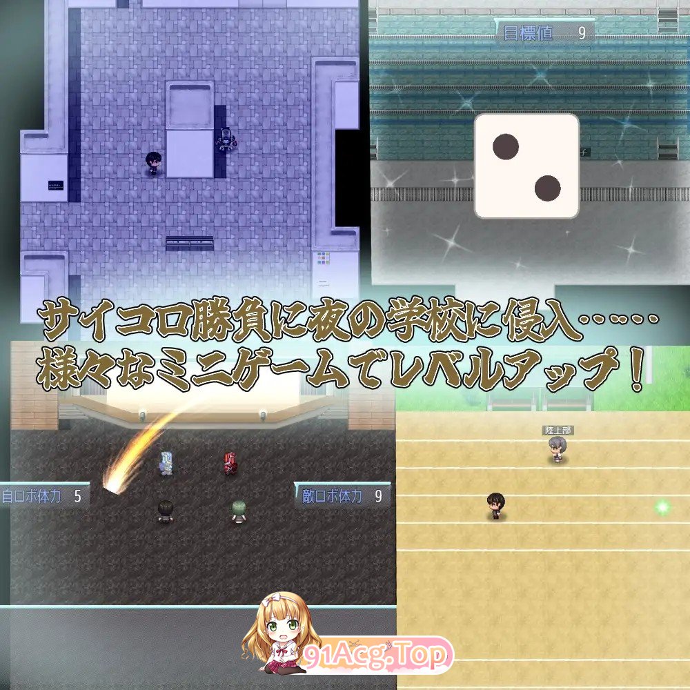 增添AZ[探索RPG/巨乳/爆乳] 风纪暗示应用！ 風紀暗示アプリ！ 内嵌AI汉化版 双端 预览图