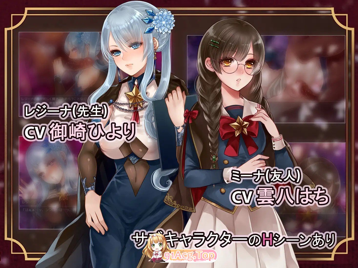 エスターラと魔法学園 v20260618 PC端 AI汉化版 预览图