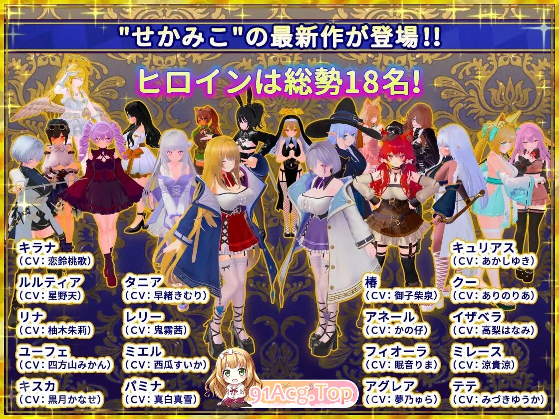 新步兵[日式3D] 伪世界树的巫女～街头尽情触摸&色情陷阱捕获美少女～ v1.4 PC端 高清完整版 预览图