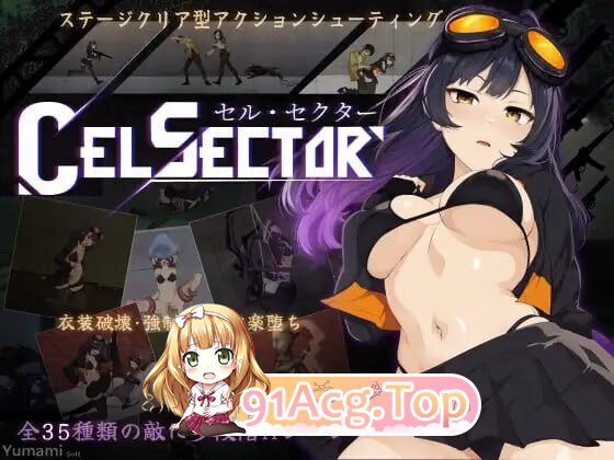 细胞领域 CelSector v1.1.2 PC端 官中步兵 预览图