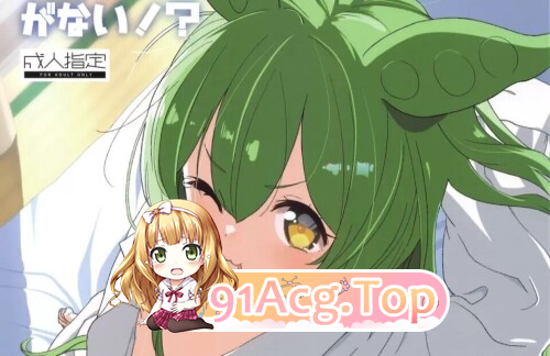 萝莉/本子备前老师十一部萝莉本 漫画图集 预览图