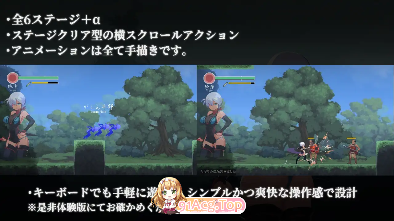复仇的夜雾 V1.01 官方中文正式版 PC端 官中版 预览图