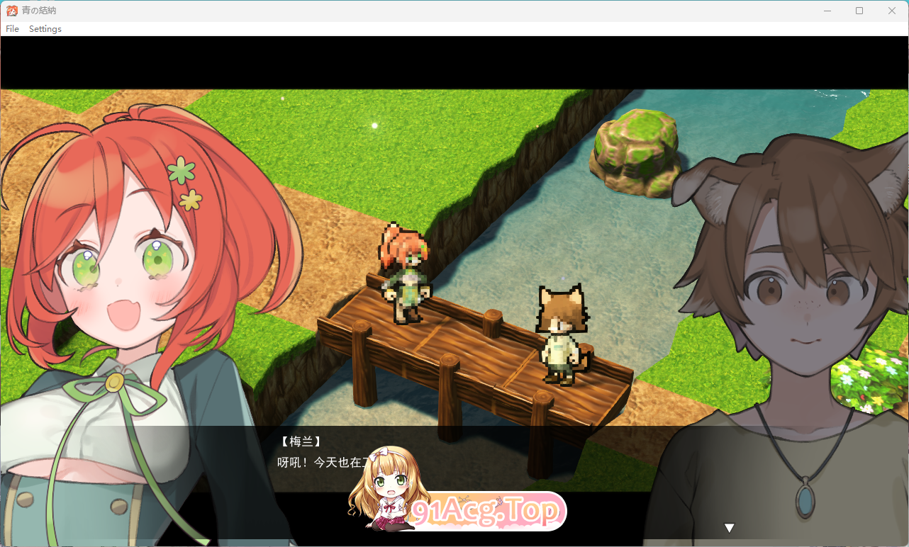 青之结纳 挂载AI汉化版+自带全回想 PC端 AI汉化完整版 预览图