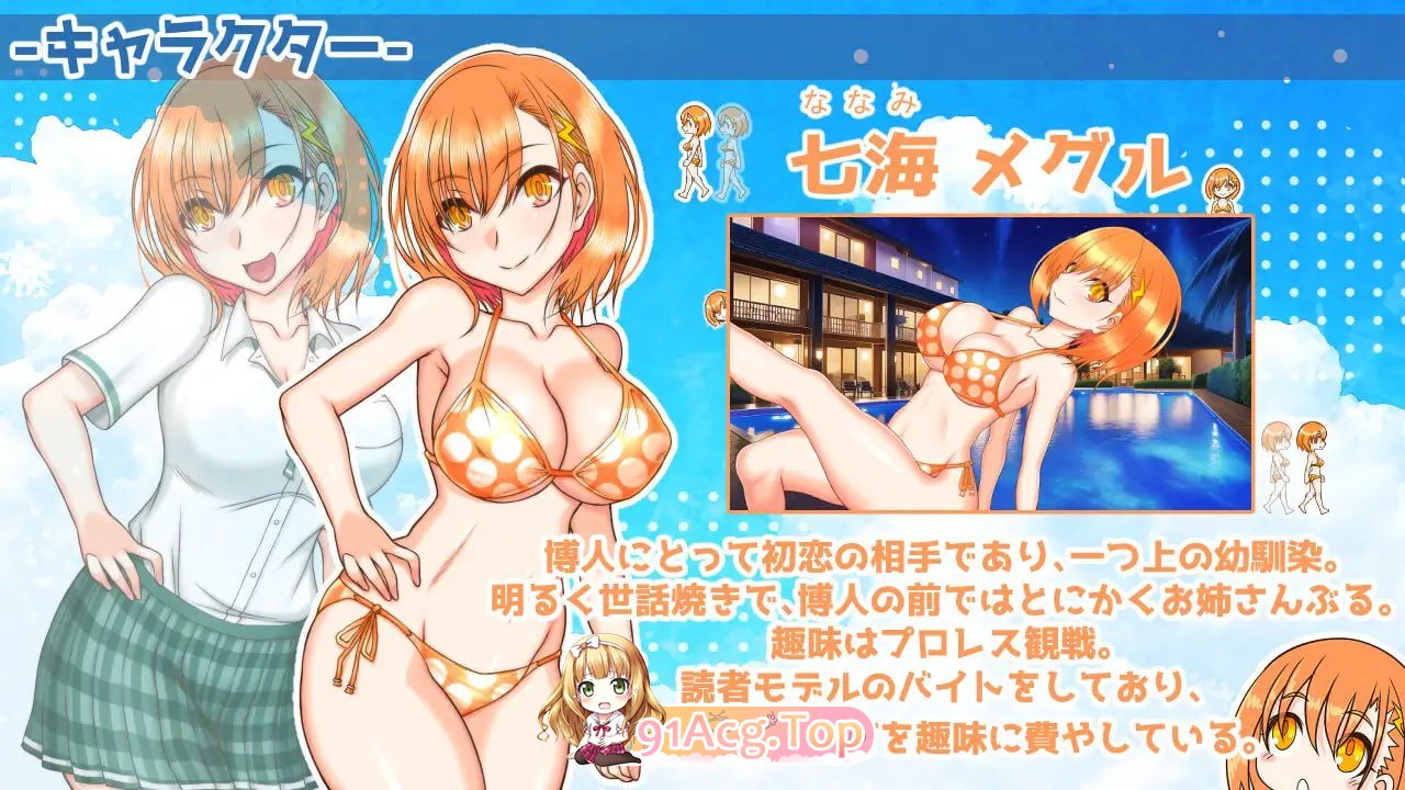 南国交汇点/南国ジャンクション PC端 AI汉化版 预览图